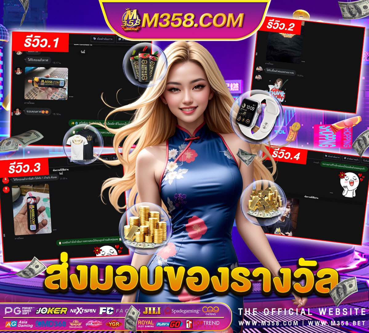 เกม mac ฟรี